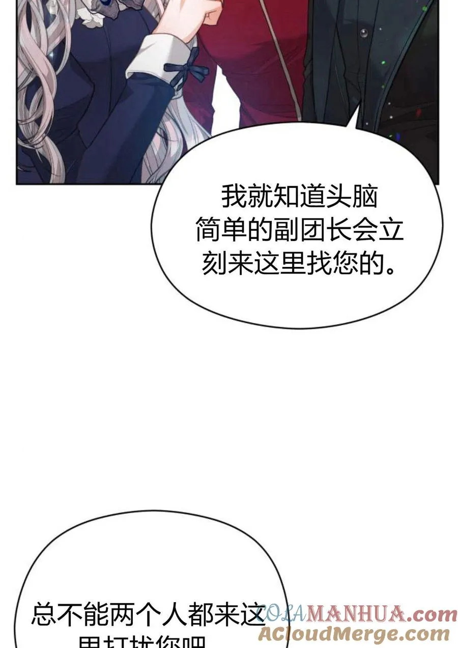 第35话54
