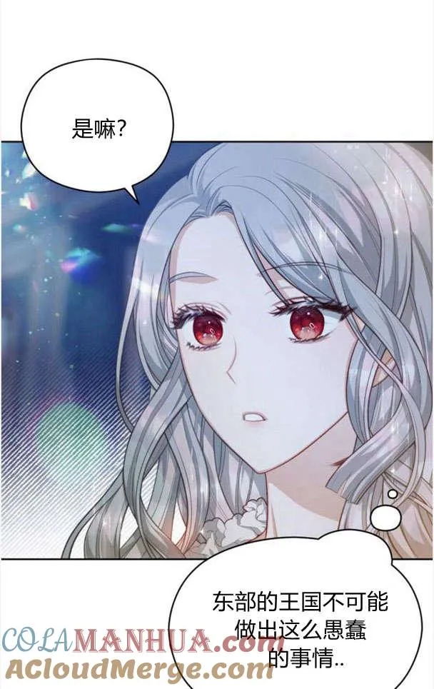 第26话42