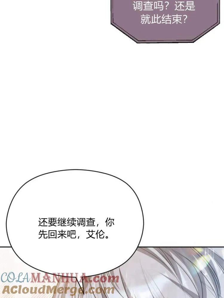 第19话68