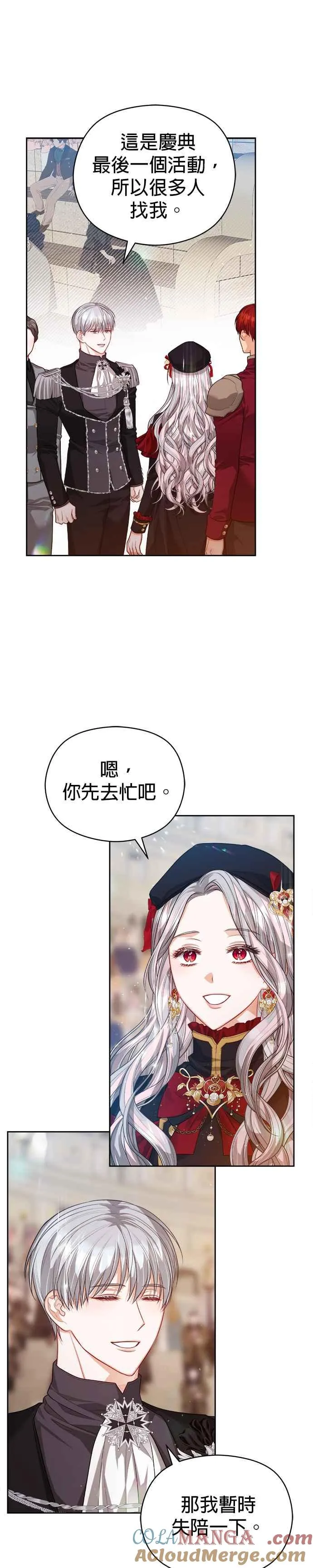 第68话6