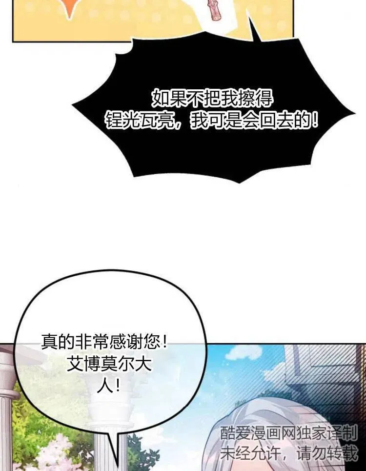 第13话10