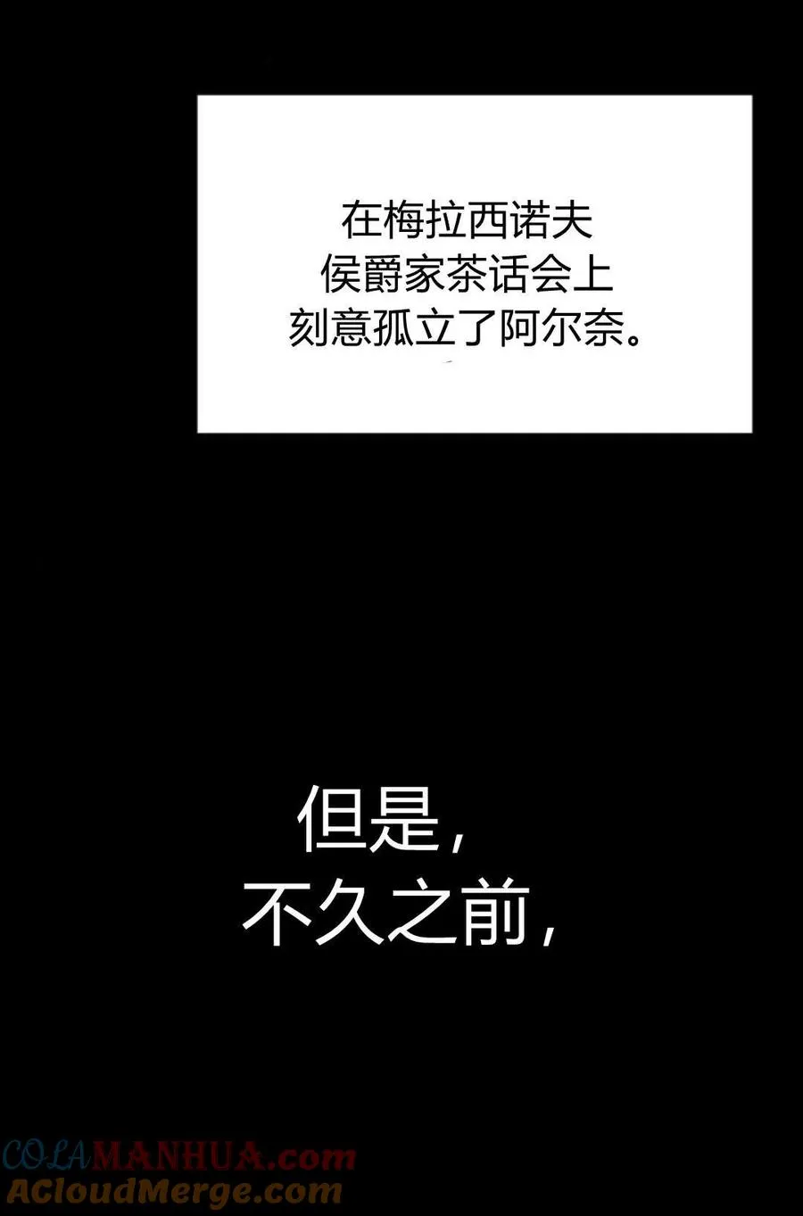 第38话27