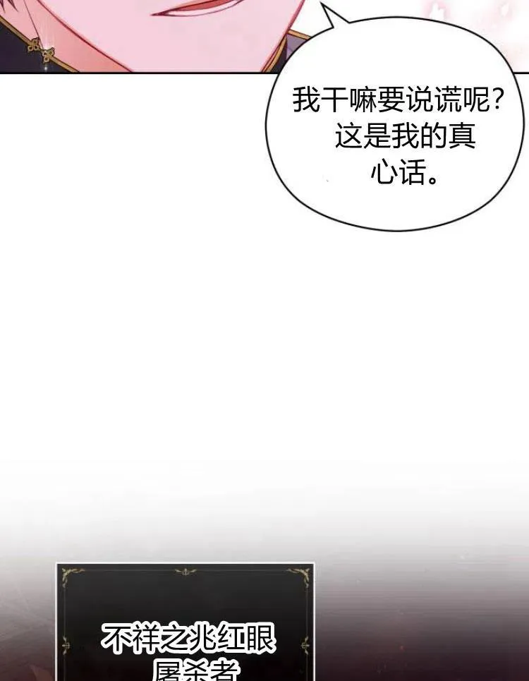 第8话51