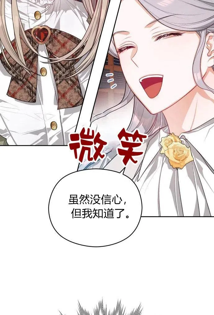 第3话43