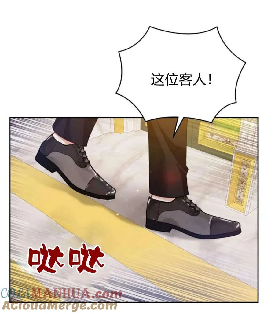 第44话76