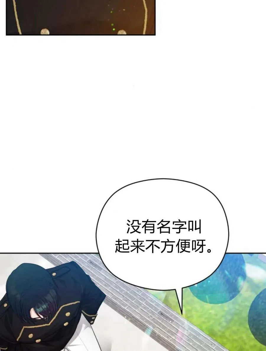 第39话43