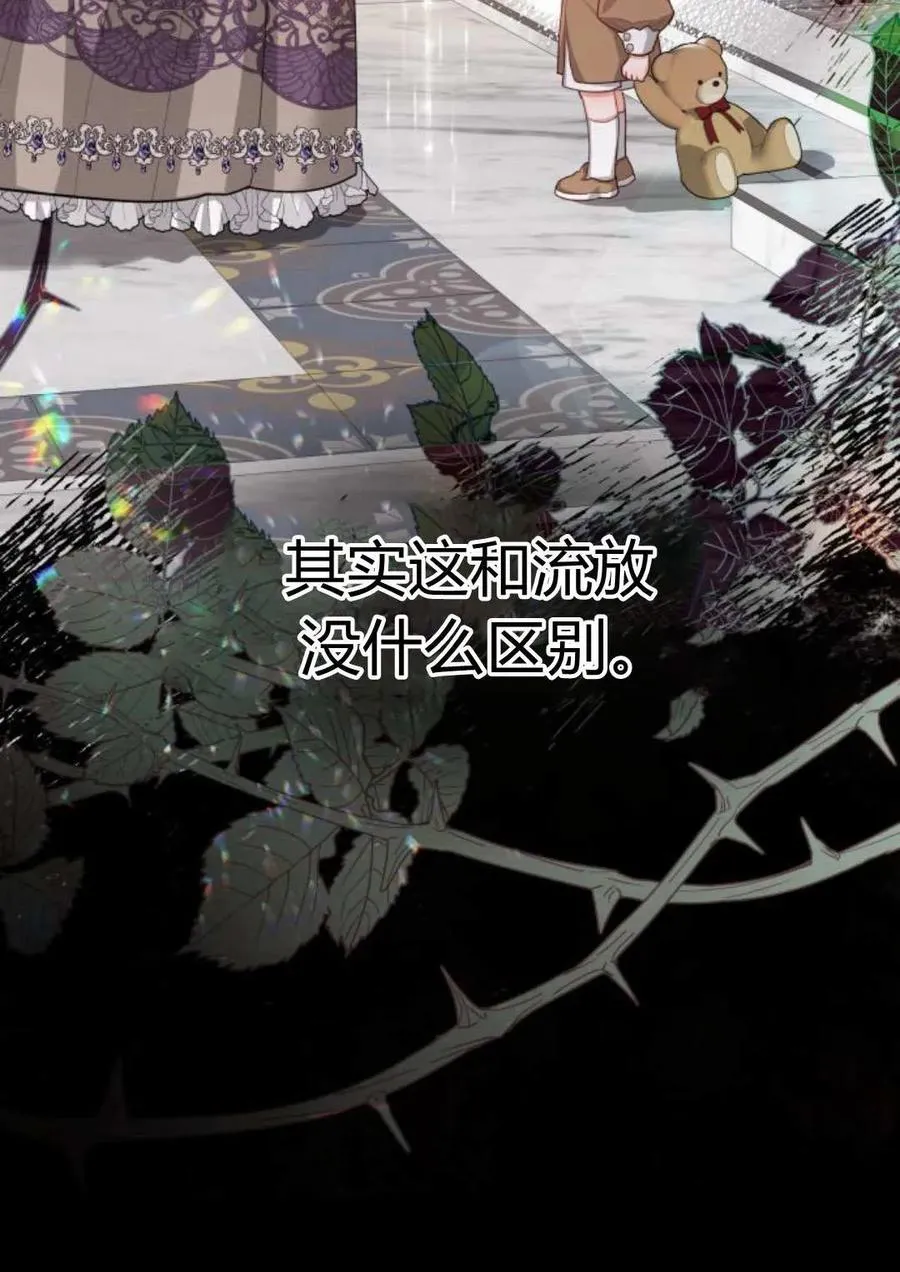 第40话14