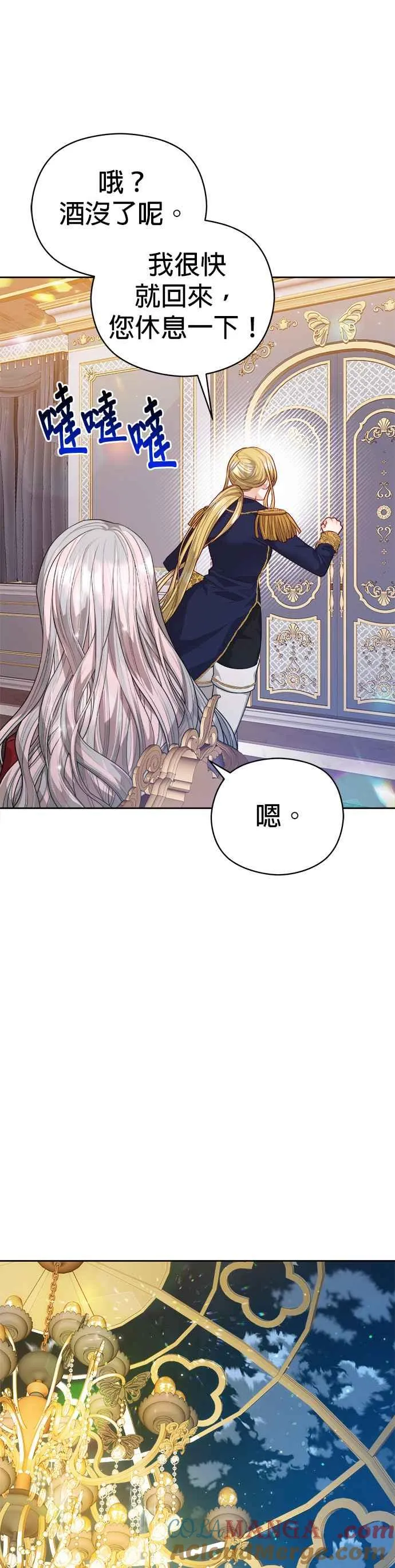 第55话10
