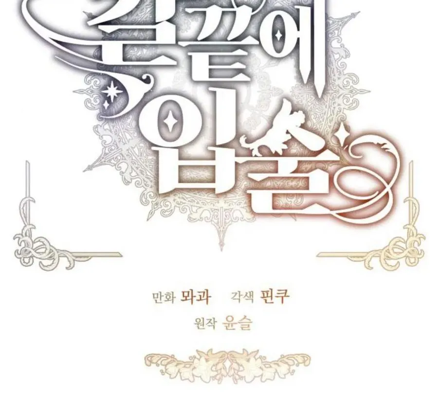 第32话39