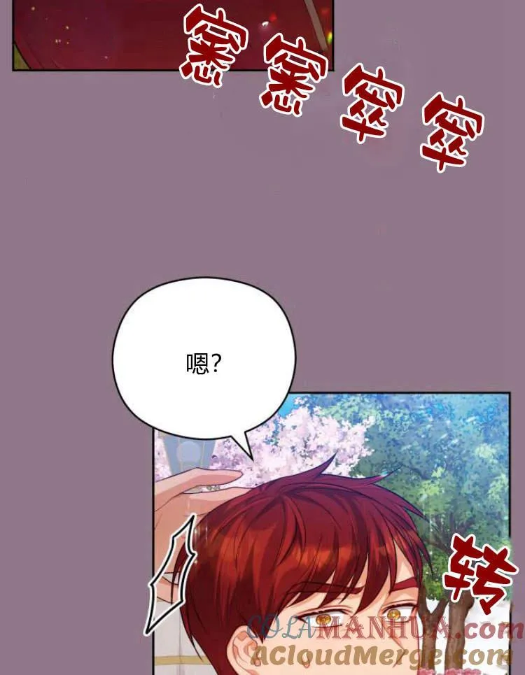 第18话16
