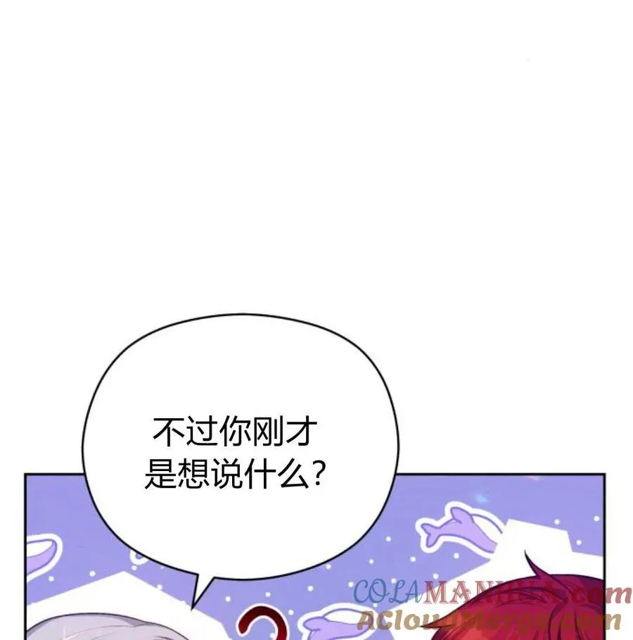第34话76