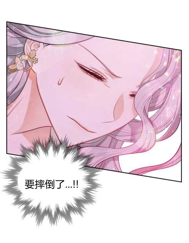 第6话19