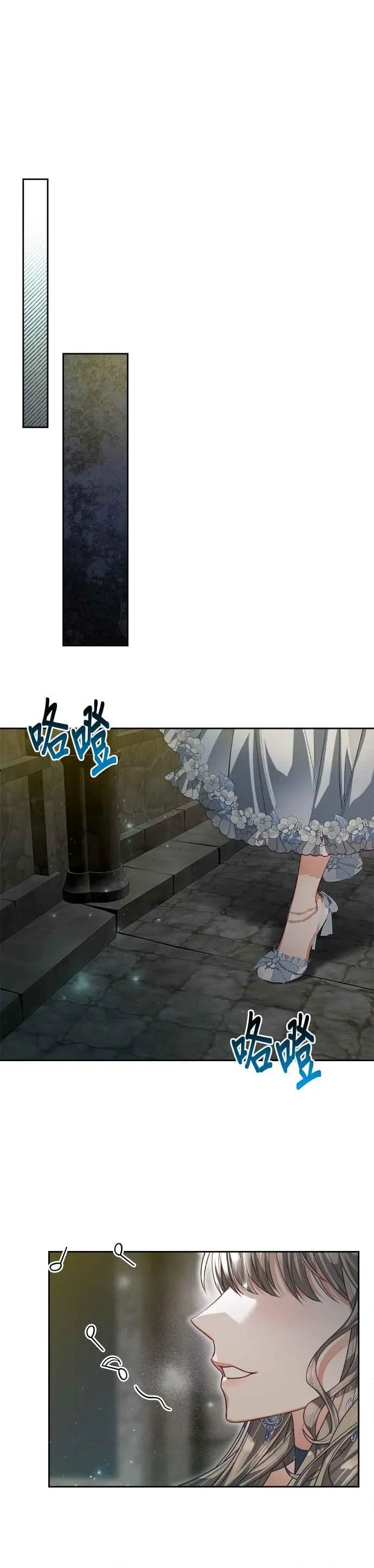 第68话27