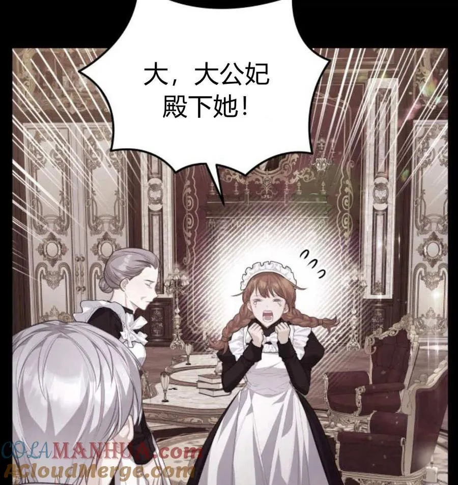 第49话76