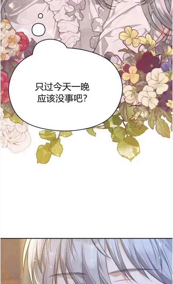 第27话35