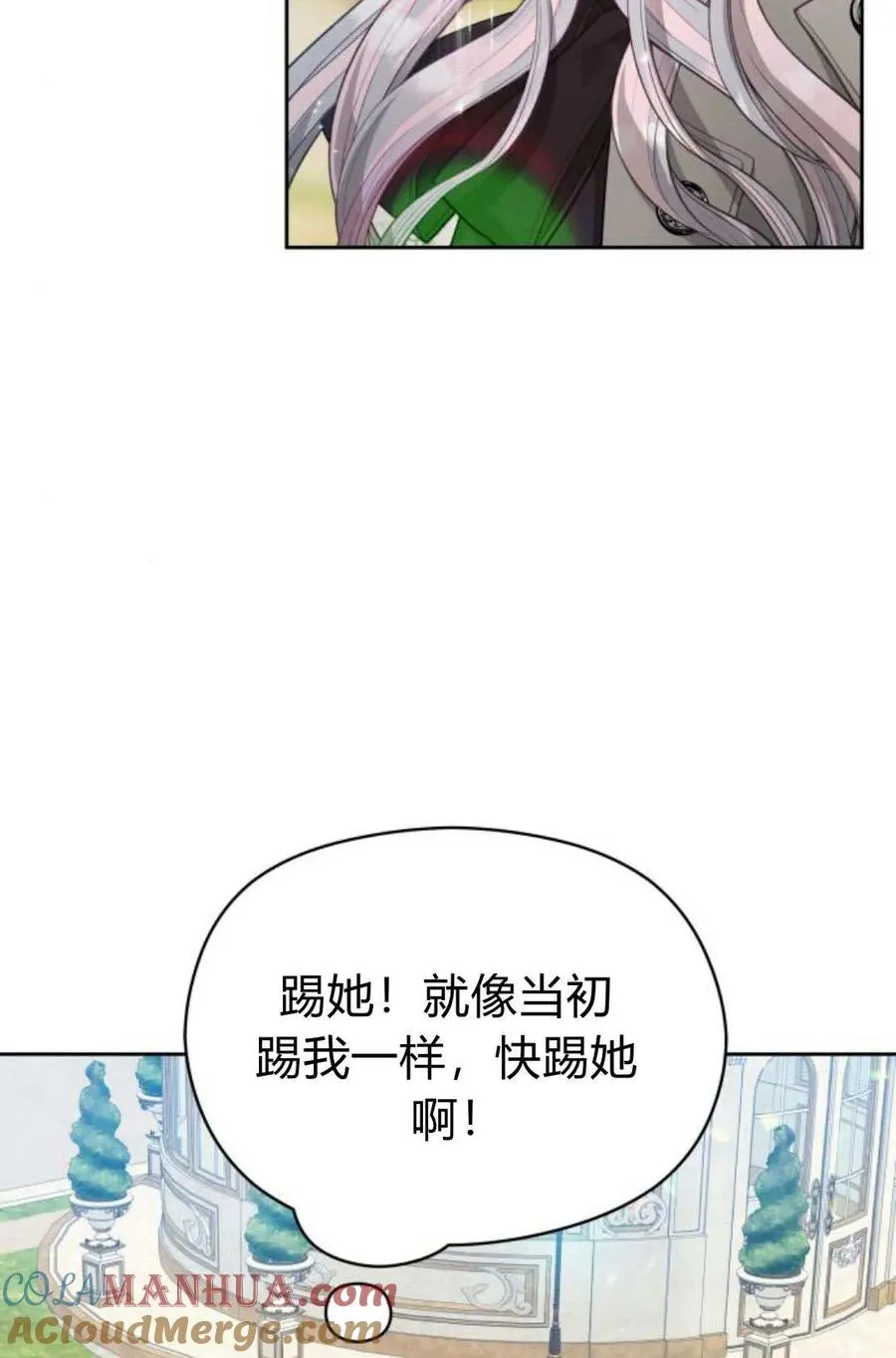 第42话54