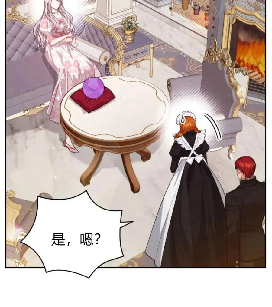 第44话13