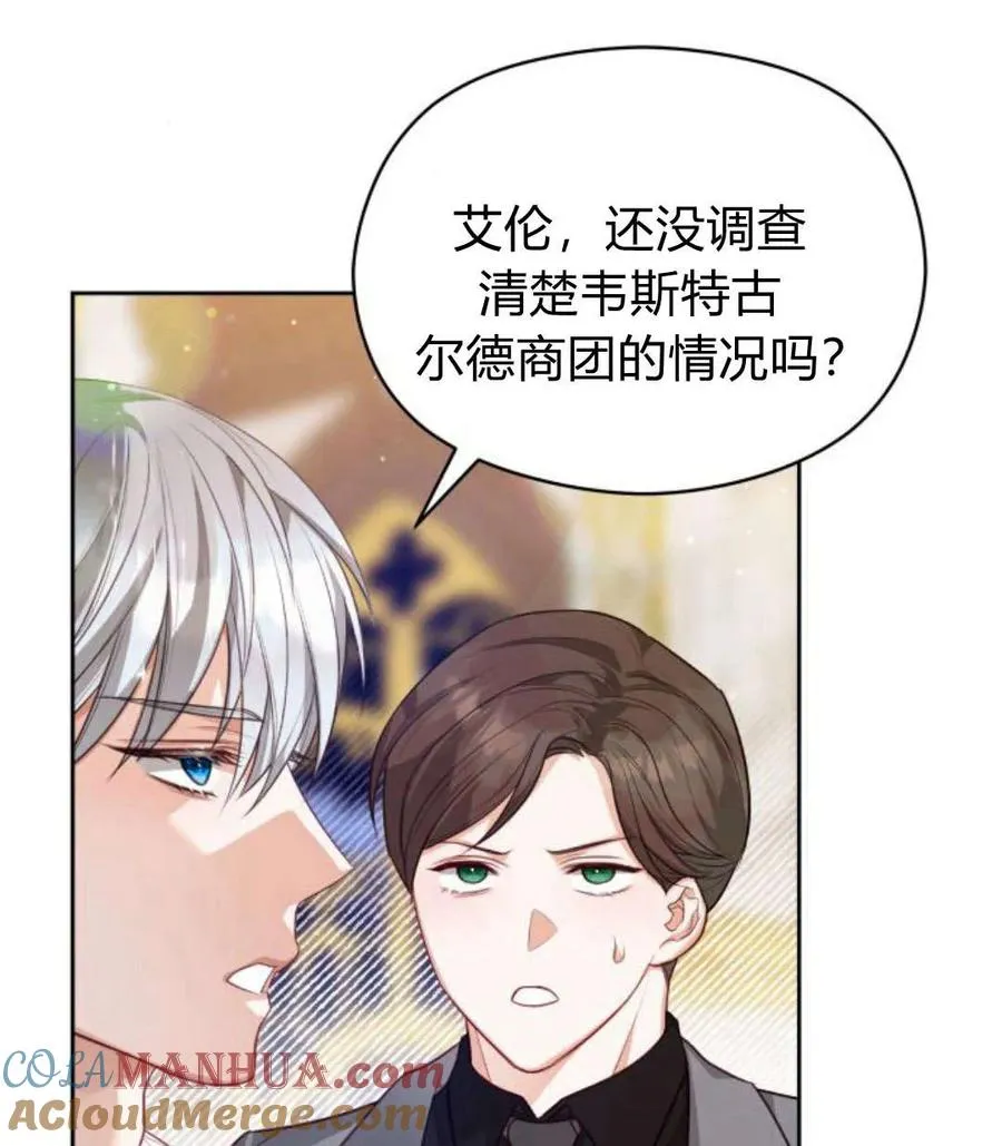 第44话88