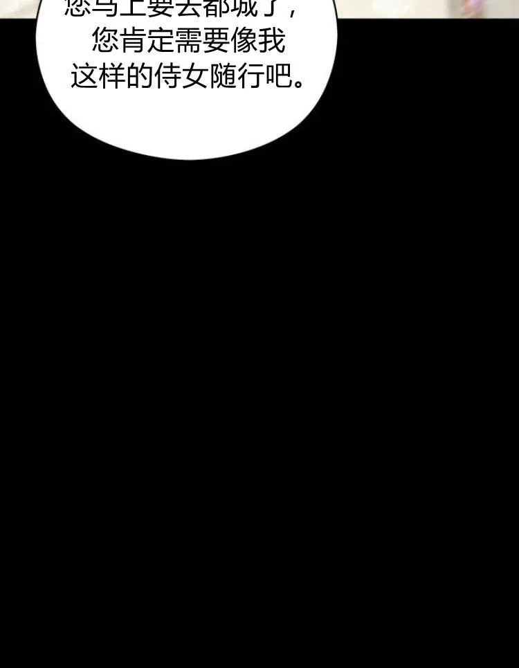 第9话30