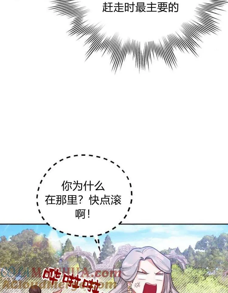 第6话8