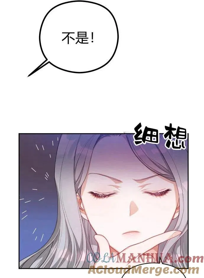第2话20
