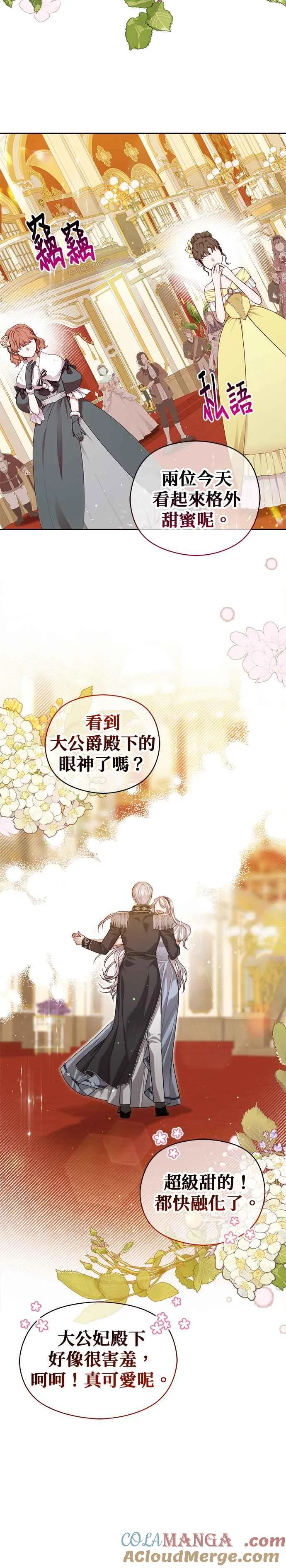 第58话10