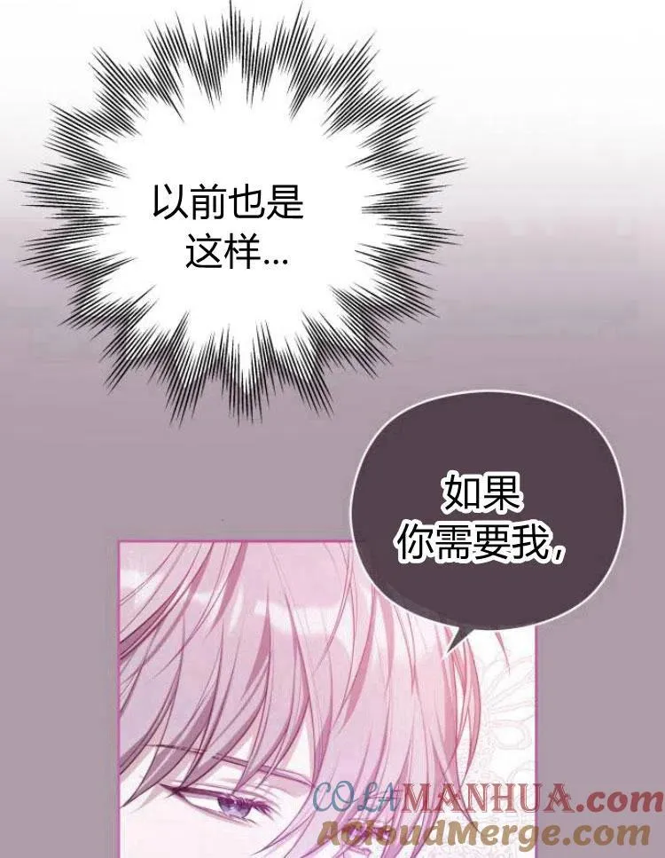 第6话116
