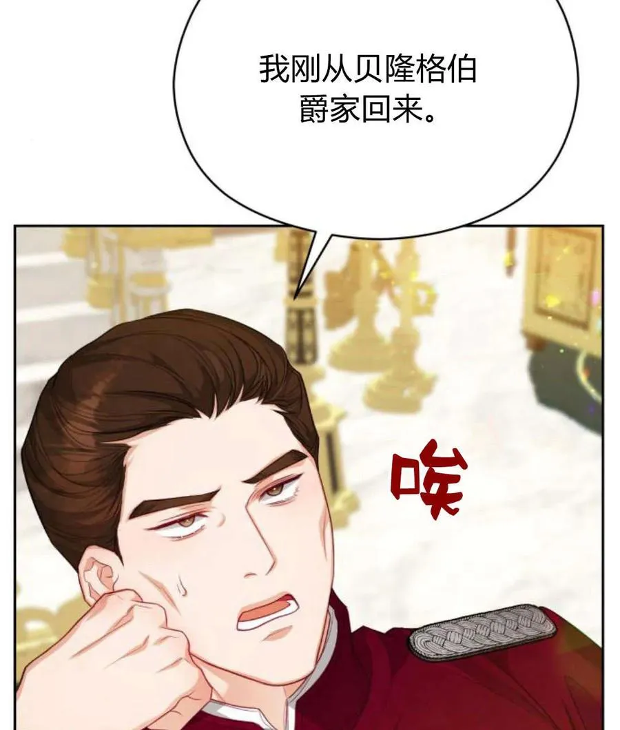 第44话103