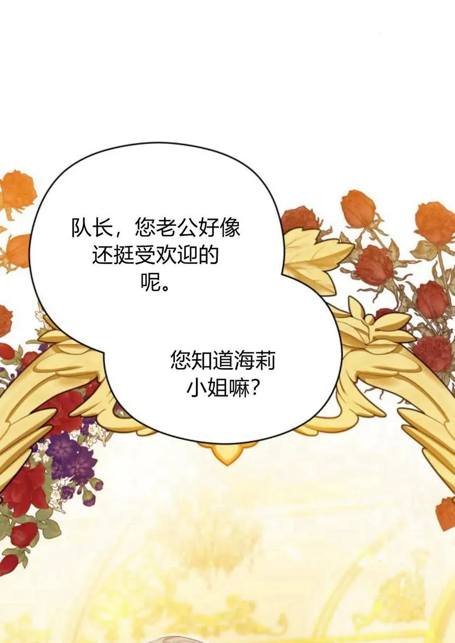 第39话67