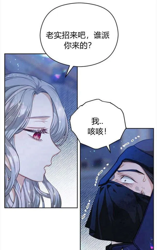 第26话31