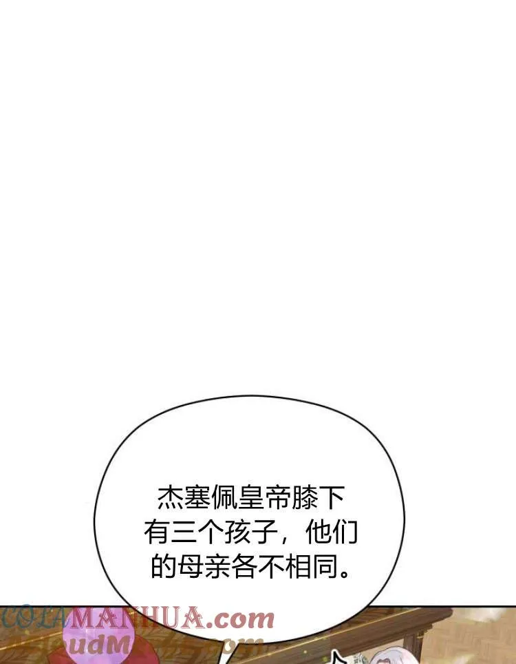 第15话60