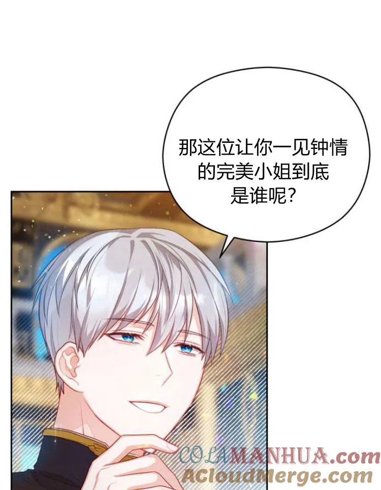第14话56