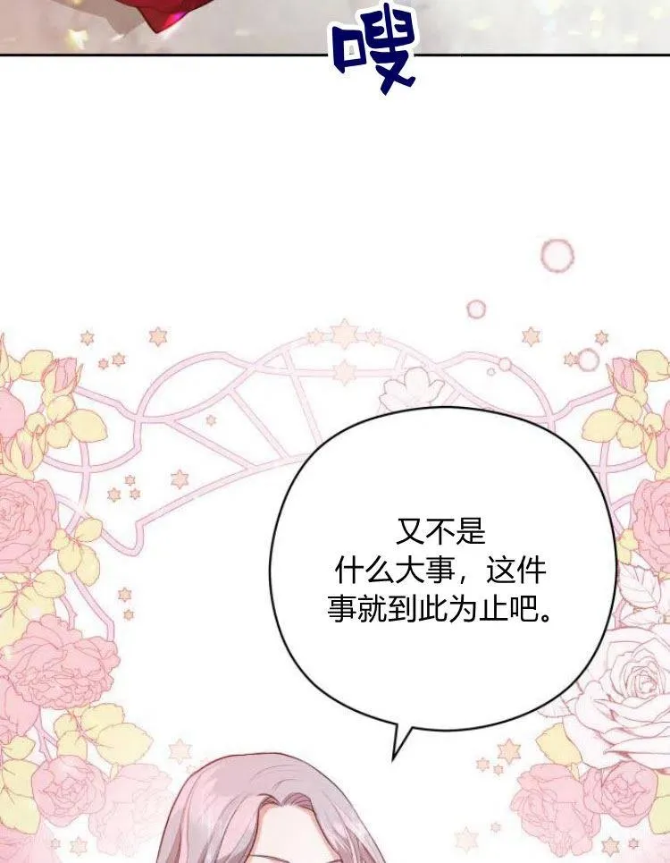 第7话35