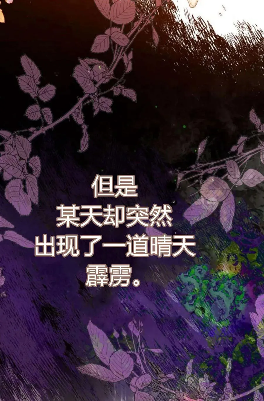 第38话19