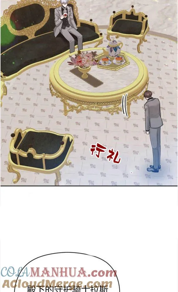第25话69