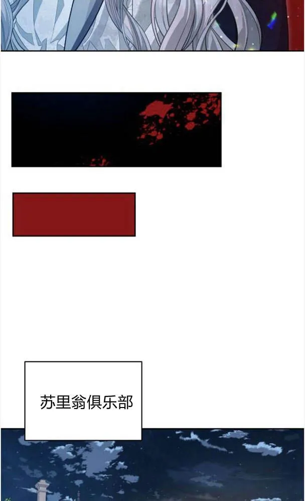 第25话67