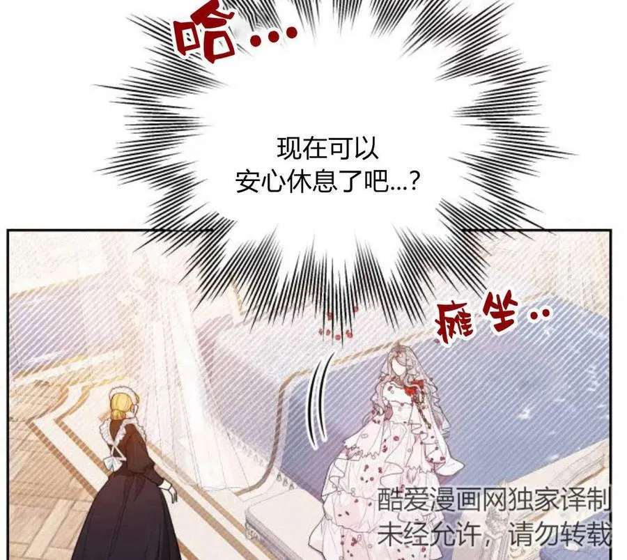 第4话193