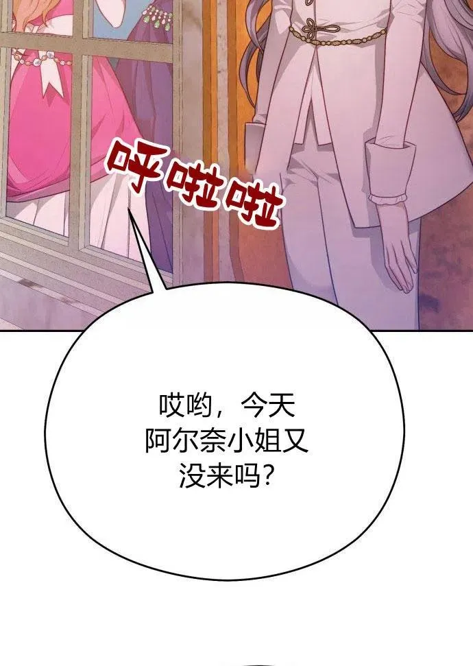 第1话34