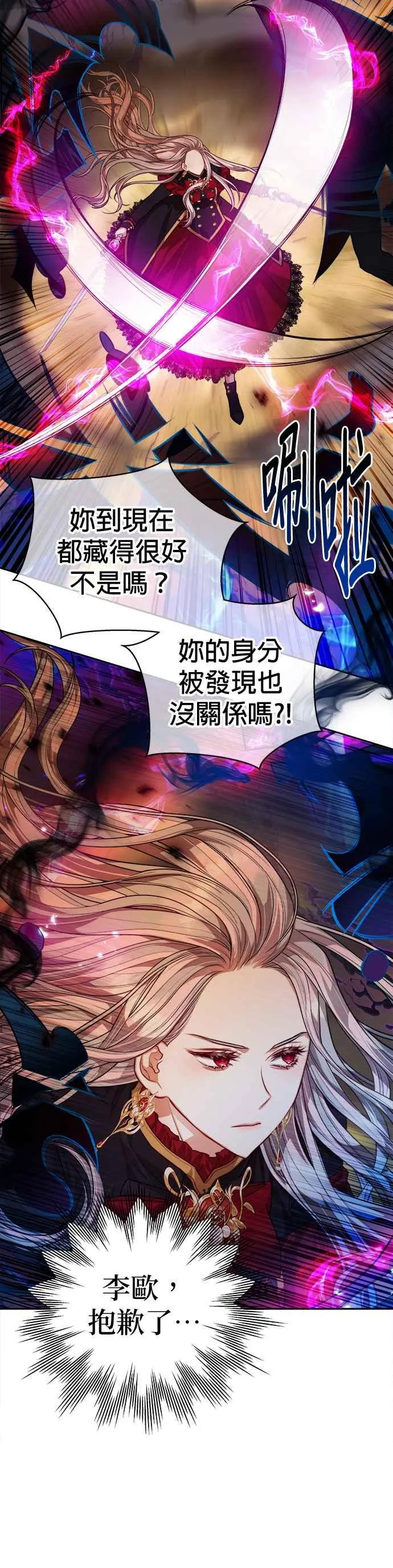 第71话11