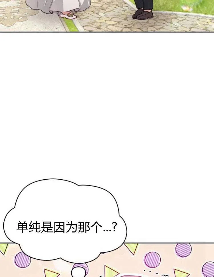 第6话103