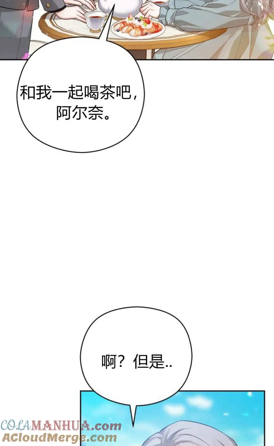 第41话54