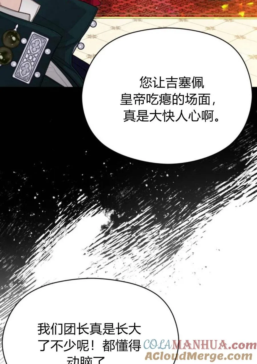 第35话87