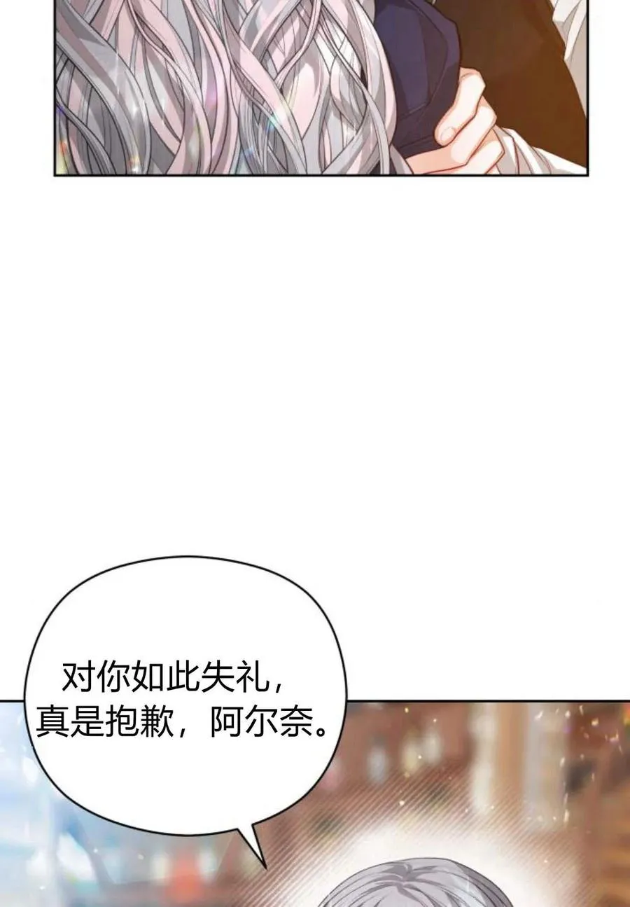 第36话42