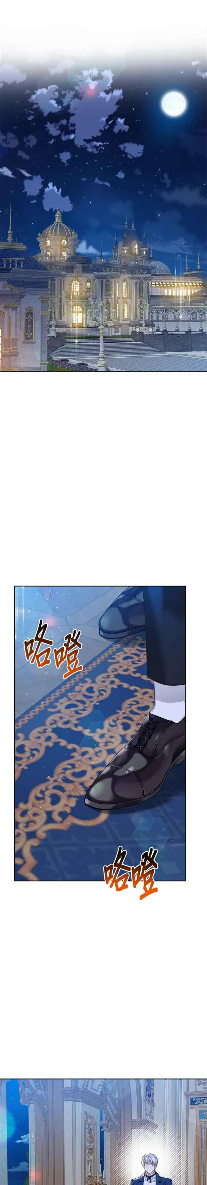 第55话13