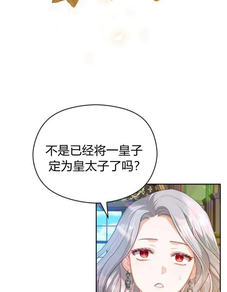 第15话70