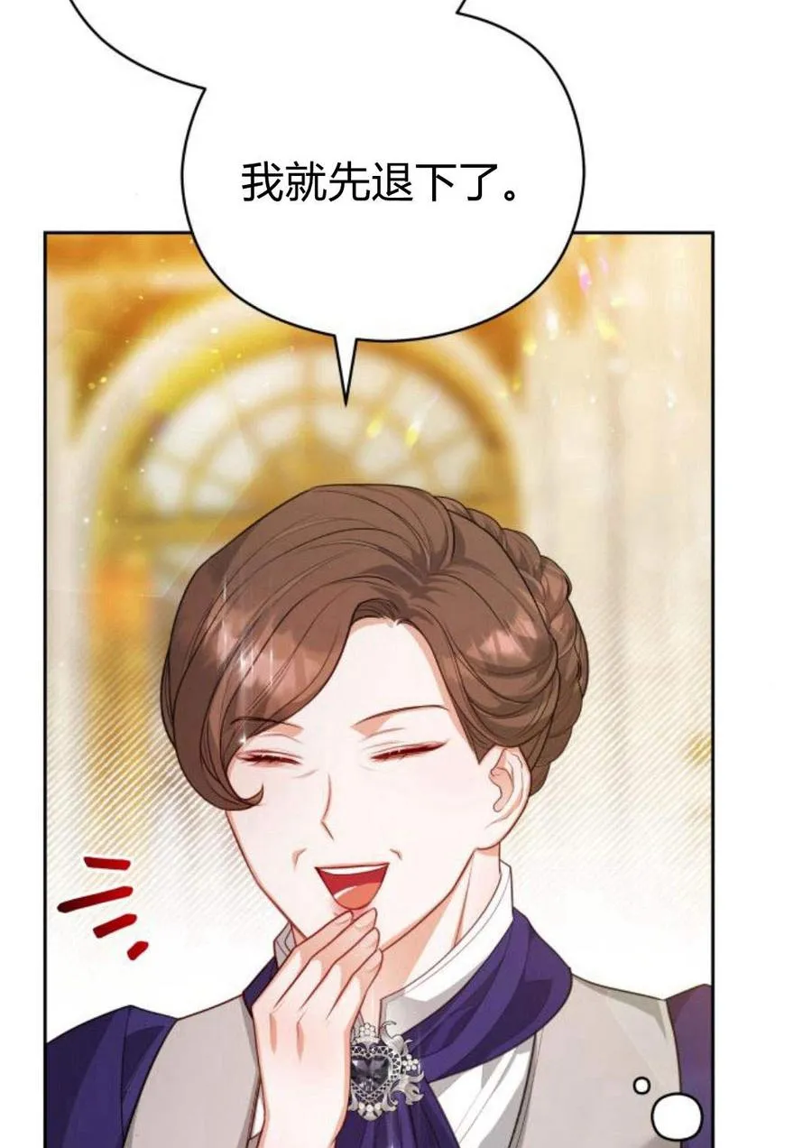 第35话17