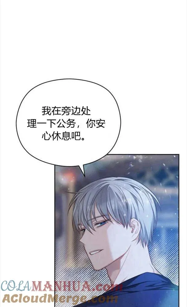 第27话54