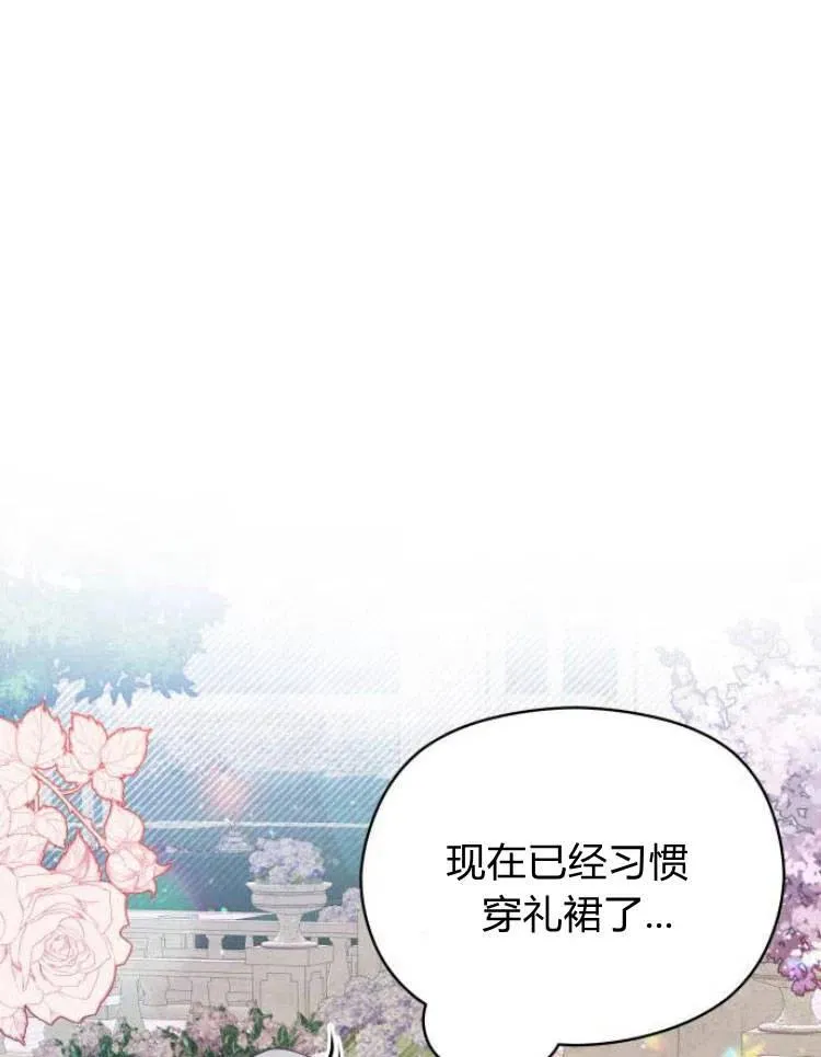 第13话14