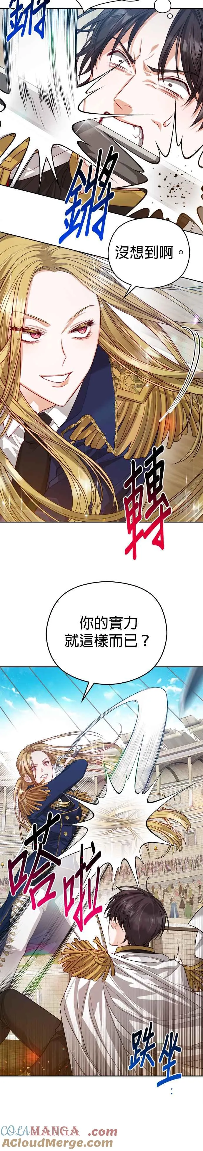 第64话16