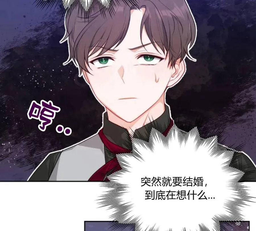 第4话110